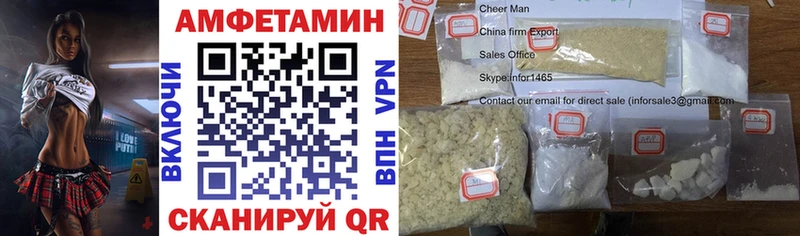 хочу   Бирск  АМФ 97% 