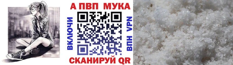 Alpha-PVP СК КРИС  Бирск 