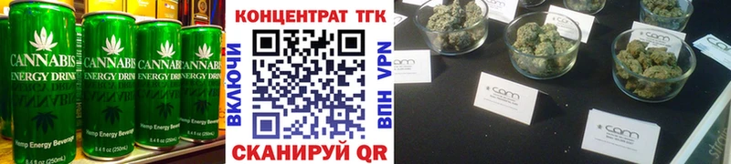 Еда ТГК конопля  сколько стоит  Бирск 