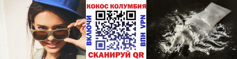 KRAKEN сайт  Бирск  Cocaine 99% 