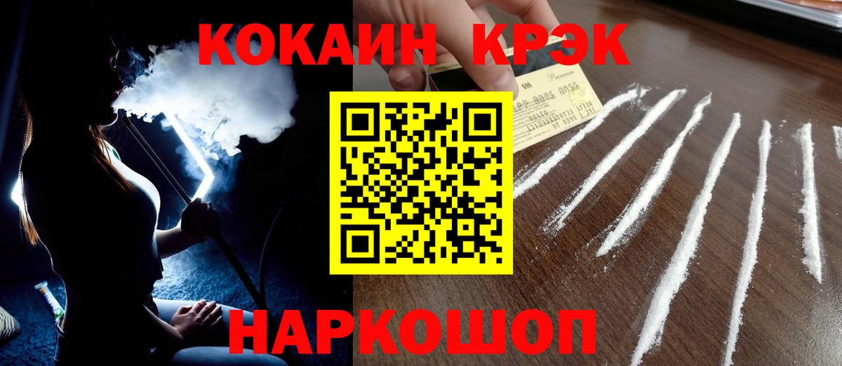 Кокаин Эквадор Бирск
