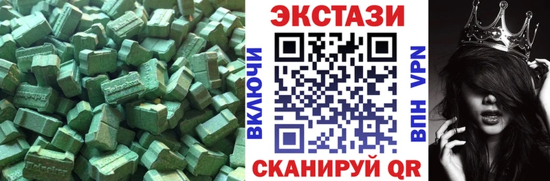 Ecstasy 280мг  Бирск 