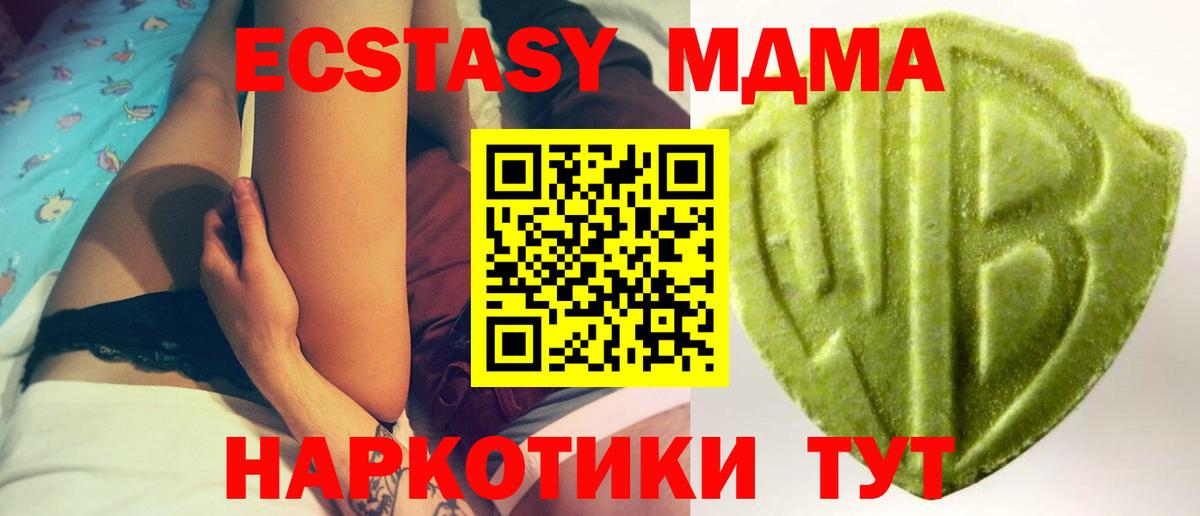 Экстази Дубай Бирск
