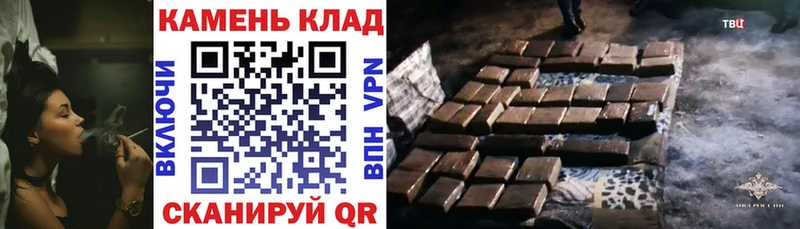 Гашиш ice o lator  Бирск 