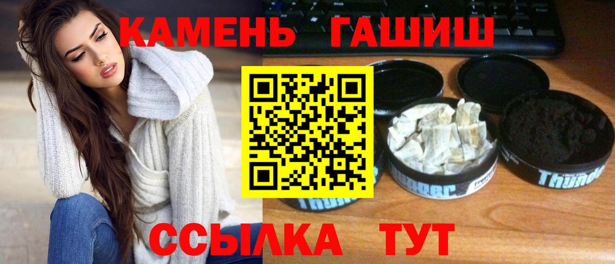 ГАШ Ice-O-Lator Бирск