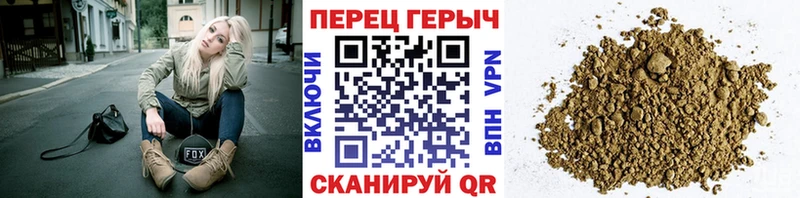 ГЕРОИН Heroin  хочу   площадка формула  Бирск 