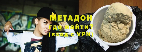 прущие грибы Аркадак