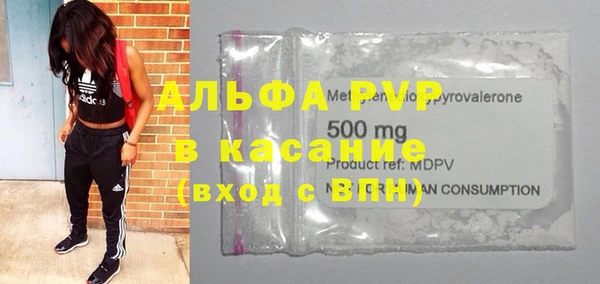 экстази Арсеньев
