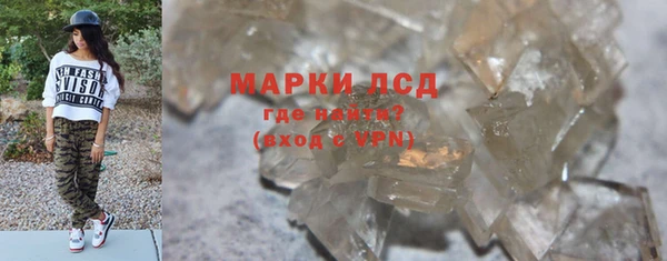 экстази Арсеньев