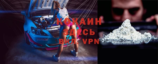 кокаин Армянск