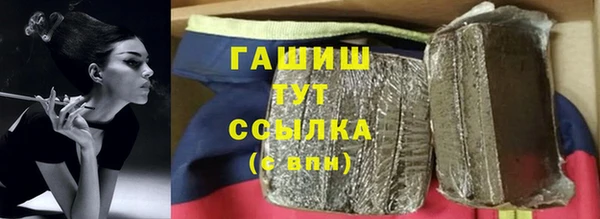 кокаин Армянск