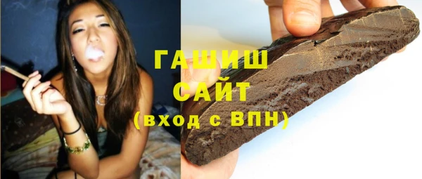 прущие грибы Аркадак