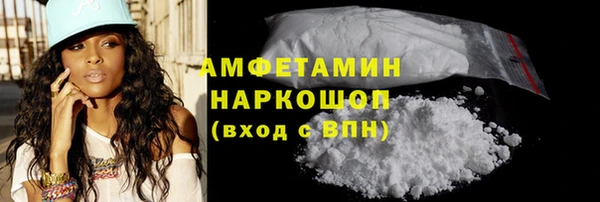 кокаин Армянск