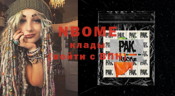 кокаин Армянск