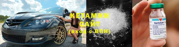 экстази Арсеньев