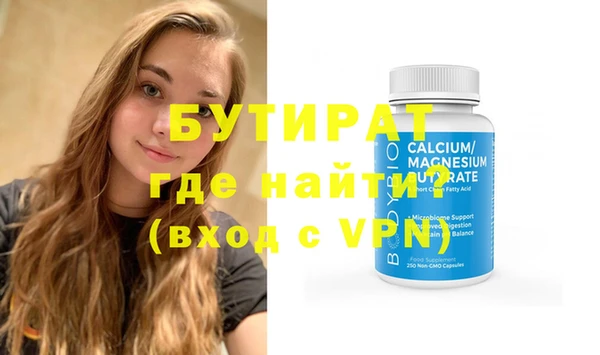 прущие грибы Аркадак