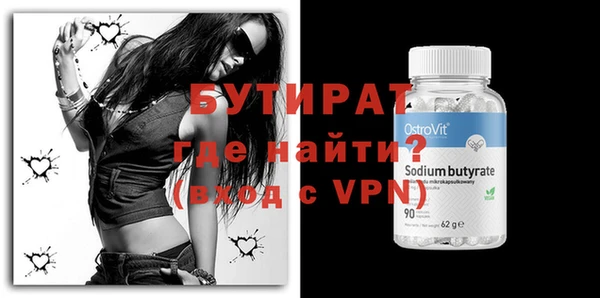 прущие грибы Аркадак