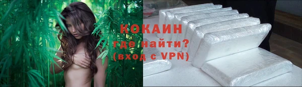 кокаин Армянск