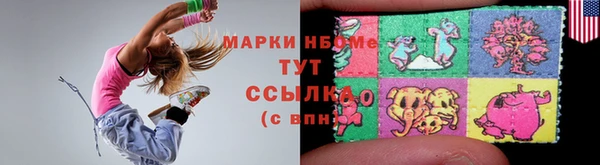 экстази Арсеньев