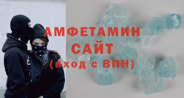 кокаин Армянск