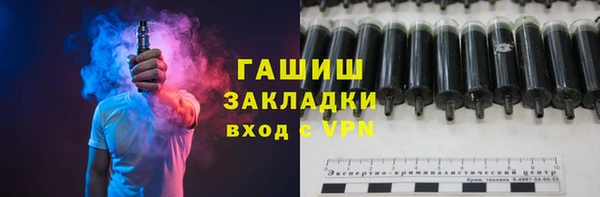 экстази Арсеньев