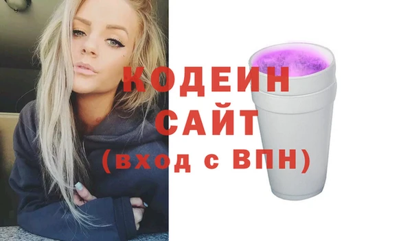 прущие грибы Аркадак