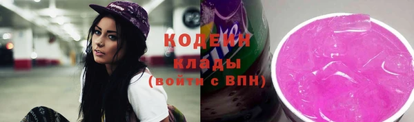 кокаин Армянск