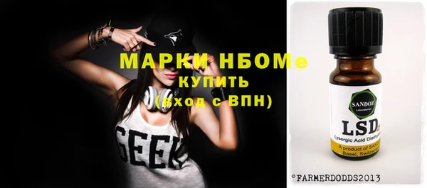 прущие грибы Аркадак