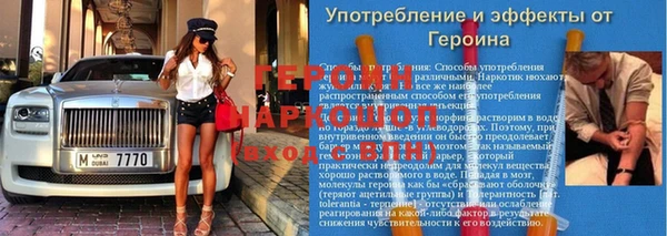 прущие грибы Аркадак