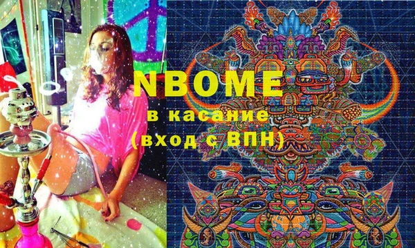 кокаин Армянск
