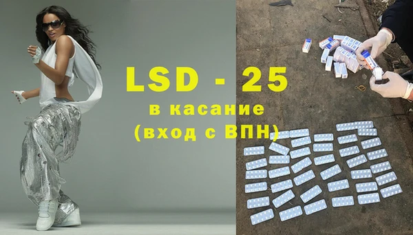 экстази Арсеньев