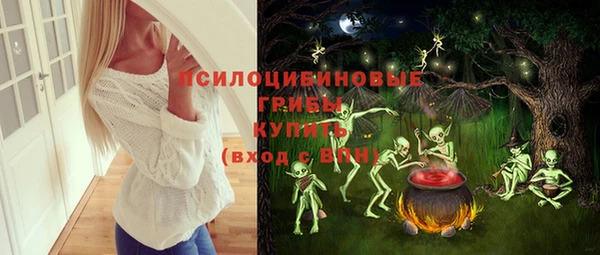 кокаин Армянск