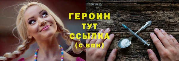 экстази Арсеньев