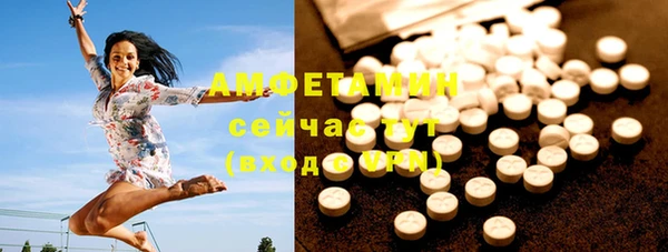 экстази Арсеньев