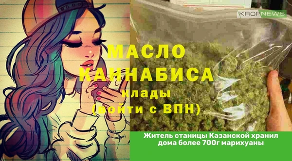 экстази Арсеньев