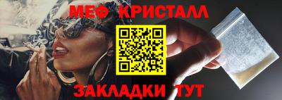 крисы Пенза