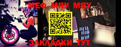 крисы Пенза
