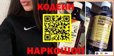 прущий лед Первоуральск