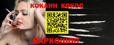 прущий лед Первоуральск