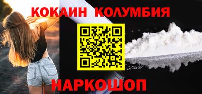 наркотики Партизанск