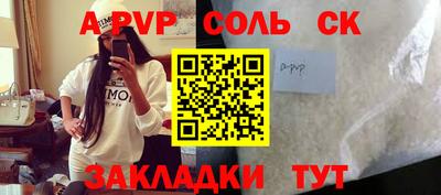 прущий лед Первоуральск