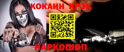наркотики Партизанск