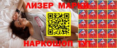 прущий лед Первоуральск