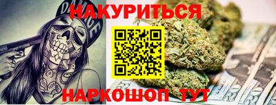 наркотики Партизанск