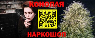 наркотики Партизанск