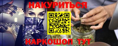 наркотики Партизанск