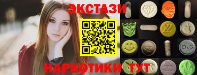 крисы Пенза