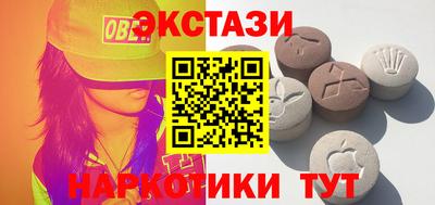 прущий лед Первоуральск