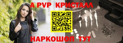 прущий лед Первоуральск