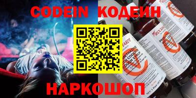 наркотики Партизанск